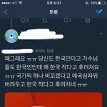 [EXO] 존 나 보노보노년ㅋㅋㅋㅋㅋㅋ