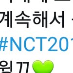 [NCT] <b>아아</b>아아악ㅜㅜㅜㅜㅡㅠ