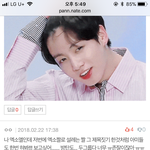 +)아무나 다 들어와 아이돌 망상짤 <b>한번</b>만 가즈악