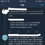 [EXO] <b>아니</b> Bono년 여기 년이냐ㅋㅋㅋ