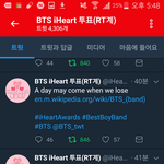 [방탄소년단] 얘들아 위키피디아도 자주 들어가줘