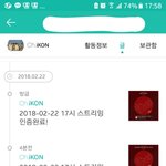 [아이콘] <b>라스</b> 일 말이야