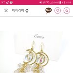 [드루와] 나도 이런귀걸이 하고싶은데