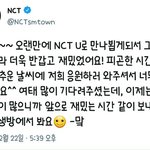 [NCT] <b>시즈니들</b>아 잘 봐바