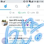 [방탄소년단] 슥찌나 ㅠㅠ