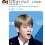 [EXO] <b>시부레</b>.. 뭔가 입모양도 진짜 저렇게 말하고 있는거 같잖아