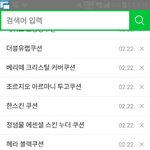 [댓글부탁해] 이중에 좋은쿠션,안좋은쿠션 뭐야?