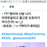 [EXO] (속보) 도토리 없어졌다는 변다람쥐