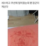 입생로랑 베르니 아 레브르 <b>바이닐</b> 크림 틴트 어때