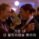 <b>톤</b>잘<b>알</b>들아 나 퍼스널컬러 궁예좀 ㅈㅂ