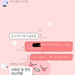 [드루와] 아는남자새끼가 갑자기 시비터는데