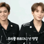 [NCT] 애들대박임