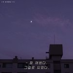 [댓글부탁해] 나 짝남 이정도면 확실히 잊은거겠즹? 댓좀 ㅠ