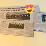 [EXO] 아 <b>영미</b>야 볼때마다 귀얍ㅋㅋㅋㅋㅋㅋㅋ