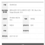 [방탄소년단] 애들 새로운거 또 찍었나봐!!!!!!!!!