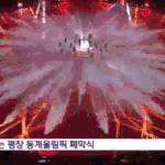 [EXO] 야 근데 패막식 짤 뒤에 L<b>이디</b> 붙인 자동차 맞지?