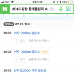 [EXO] ㅇㅇ광융기 선수 안나온다는거 <b>뇌피셜</b> 맞음