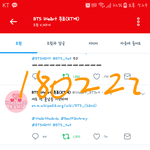 [방탄소년단] 팬톡 <b>옛날글</b> 어떻게 봐?