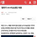 [NCT] 얘들아 정우 미소년글 헬<b>지야</b> 들어가지마
