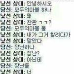 [댓글부탁해] 야 개웃겨 스브스 <b>해설</b>위원ㅋㅋㅋㅋㅋㅋㅋㅋ