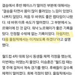 [EXO] 갓승훈... 뻬<b>이징</b>에서 봐요