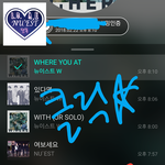 [뉴이스트] <b>클릭</b>별(스타) 워즈 공짜별(~9:05)