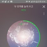[세븐틴] <b>제주</b> 승관 생일 버스