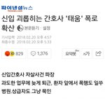 [워마드띵문] 한국남자 이중성