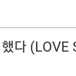 [드루와] +추가)야 근데 모모랜드
