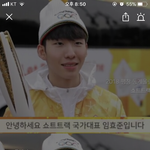 고독한 <b>임효준</b>