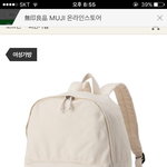 이 가방 어때?????