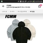 [드루와] 님들 엪씨엠엠 <b>후집</b> 이거 어때