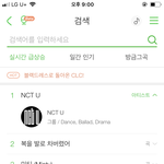 [NCT] 뭐<b>얌</b> ㅓ야