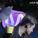 [세븐틴] <b>원우</b> 데자뷰 ㅋㅋㅋㅋ