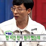 유재석 <b>무한</b>도전 스타일링
