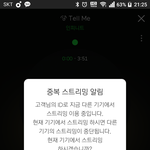[인피니트] 인스타 댓글 왜 <b>최신순</b>이 아니니