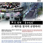 [힘이되어줘] <무서운 이야기> 순결한 그녀의 죽음~