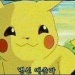 친구가 사투리를 너무 많이 써서 짜증나