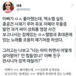 [EXO] ㅅㅂ이년 개념<b>보소</b>