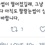 [EXO] 우리 <b>한숨</b>이 싸불 박제^^^^