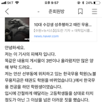 [꼭봐주세요] 무용원장(남자)<b>에게</b> 성폭행을 당했습니다.