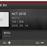 [NCT] 3.14 음원사이트에 뜬거래~