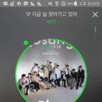 [세븐틴] 우아 이제 나도 <b>데뷔팬</b>