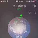 [세븐틴] 세븐틴 <b>도쿄</b>돔 가즈아!!!!!!