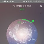 [세븐틴] 일본 데뷔 너무 기대된다