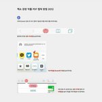 [EXO] 야야 물어볼 게 있는데