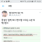 [EXO] 야 이 새기 제발 피뎊 따줘링크<b>첨부</b>