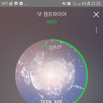 [세븐틴] 기왕<b>일본</b>데뷔하는거