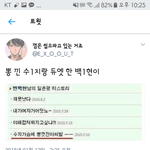 [EXO] 이것도 피뎁 따줘 <b>링크</b> 유