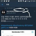 [방탄소년단] ✔ 총공 중 투표 집중 ✔